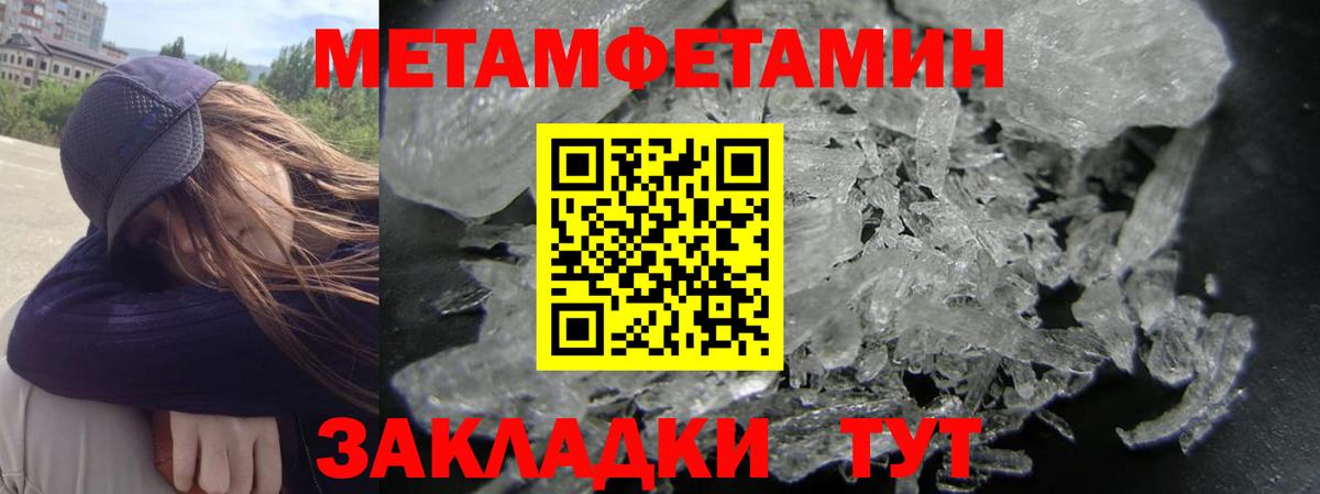 АМФЕТАМИН  Вход с VPN  Среднеуральск  Amphetamine VHQ 