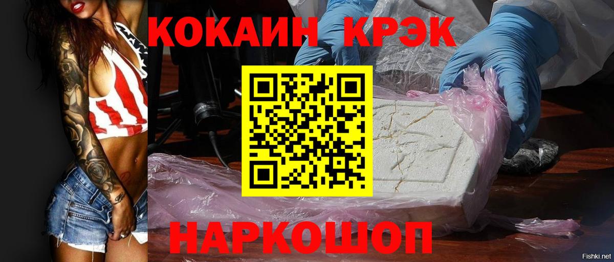 Кокаин Колумбийский Среднеуральск