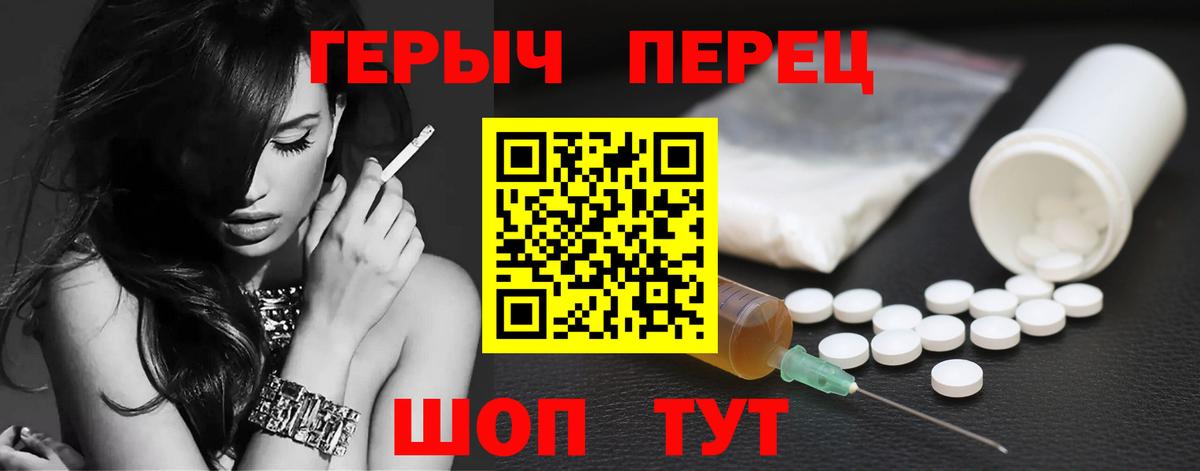 ГЕРОИН гречка  Героин  Среднеуральск  Вход с VPN 