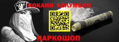 кокаин Будённовск