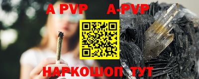 apvp Бугуруслан