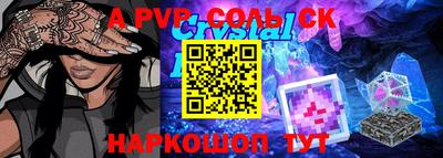 apvp Бугуруслан