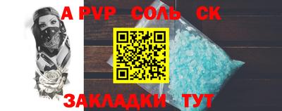 кокаин Будённовск