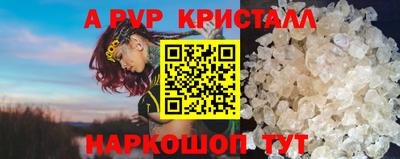 apvp Бугуруслан