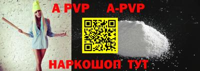 apvp Бугуруслан