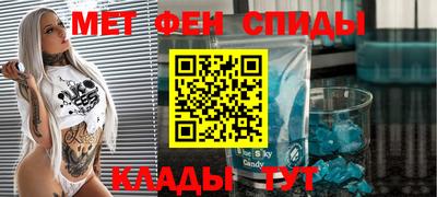 кокаин Будённовск
