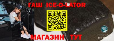 кокаин Будённовск