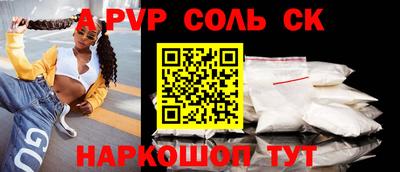 кокаин Будённовск
