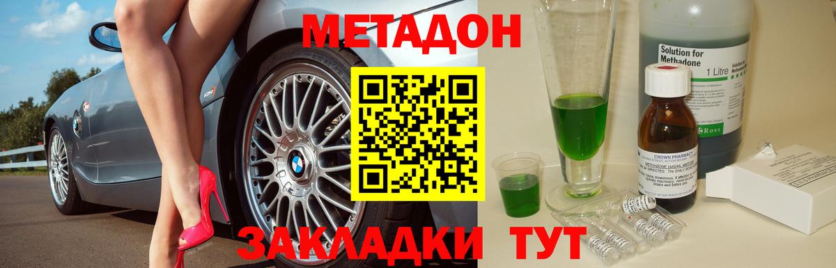 блэк спрут   Метадон мёд  Вход с VPN  Среднеуральск 